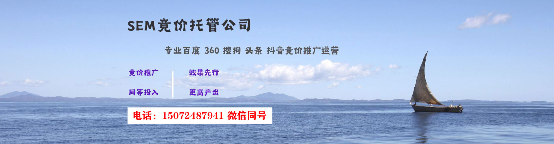 武昌信息流开户