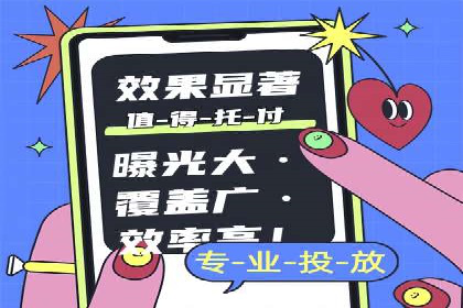 某知名品牌竞价托管SEM营销策略揭秘